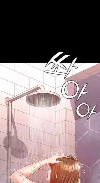 TEACHER PUNISHMENT Ch.1-18