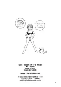 [B5 Doumei] Mary Watches Over Our P 1 (Maria-sama ga Miteru) [English]