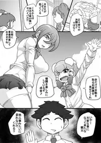 [Seishimentai (Syouryuupen)] Uchi no Joseito Zenin Haramaseta Kedamono ga Anta no Gakuen ni Iku Rashii yo? 3