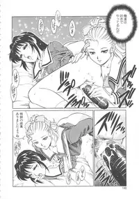 [Yanagawa Rio] AV Cine Club