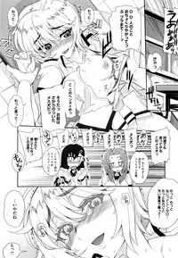 [Carn] Dere Nochi Torare