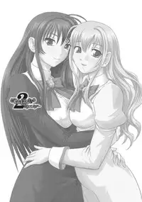 (Puniket 22) [Behind Moon (Q)] Otome wa Boku o Okashiteru ~Futanari Elder (Otome wa Boku ni Koishiteru Futari no Elder)