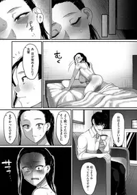 Genkai Seiyoku