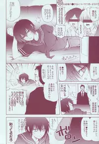 (C72) [OMEGA 2-D (Hibino Tomoki, Shima Seiryuu)] JAJAUMA Scarlet Venus (Katekyoo Hitman REBORN!)