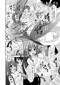 (COMIC1☆6) [Kinoko no Kakushi Beya (Suika)] freeze Soushuuhen Sono Ni -Yairo-
