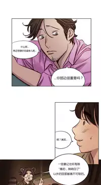 [Ramjak] Atonement Camp Ch.0-46 (Chinese)