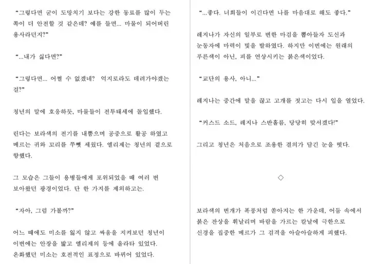 Monster Girl Encyclopedia Stories: Harem of Collar