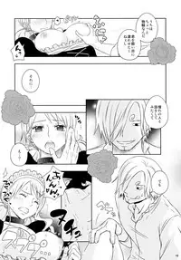 (C91) [Orange Typhoon (Yamada Enako)] Kusuburi Ouji to Dorobou Maid (One Piece)