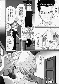 (C58) [U.R.C (MOMOYA SHOW-NEKO)] EXTASY (Sakura Taisen)