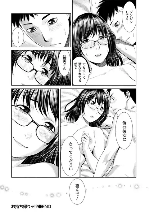 Paikano! Pururun Paimusu Paradise