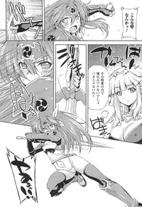 [Anthology] Toushin Engi Vol. 15