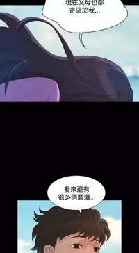 不伦驾驶班 9-12 Chinese