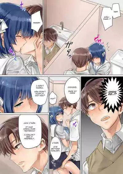 [Toya] Netorare Kanojo -Kareshi (Ani) o Mae ni Futago (Otouto) to Kyoushitsu Ecchi- Vol.02 [English]