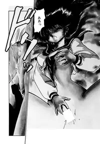 [Mii Akira] Kotodama