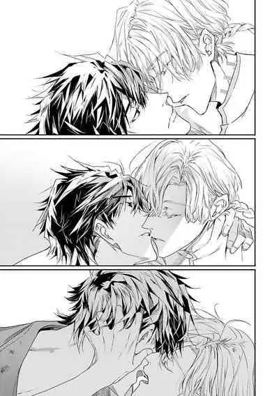 [Seina Anji] World's End Blue Bird | 末世青鸟 Ch. 4-10 + 特典 [Chinese] [Digital]