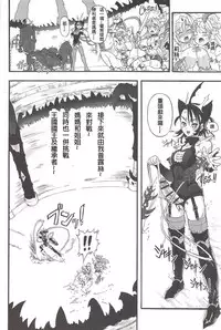 [Rebis] Futari no Meikyuu Oujo ~Futanari Haha Shimai no Dekiai Harem~ Ch. 1-5 [Chinese] [前方漢化組]