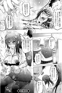 [Marukidou] SM Danchi