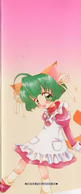 [Saiya] Binetsu Hime - The Slight Fever Princess