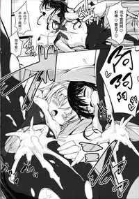 (FF23) [LOLI Seiyouken (Panbai)] Dai Roku Kuchikutai wa Saikoudaze (Kantai Collection -KanColle-) [Chinese]