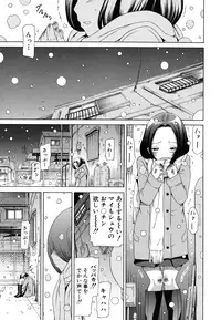 [Akatsuki Myuuto] Innocent ~Shoujo Memoria~ [Decensored]