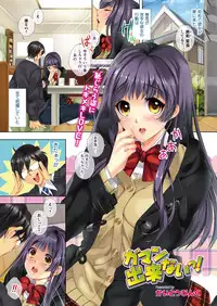 Comic Prism Vol.5 2012 SPRING