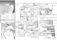 (C86) [MTSP (Jin)] Tachibana-san-chi no Dansei Jijou Matome Ban