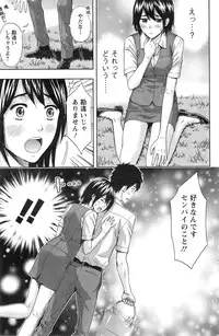 Action Pizazz 2014-09