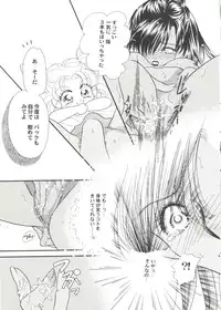 [Anthology] Doujin Anthology Bishoujo Gumi 1 (Various)