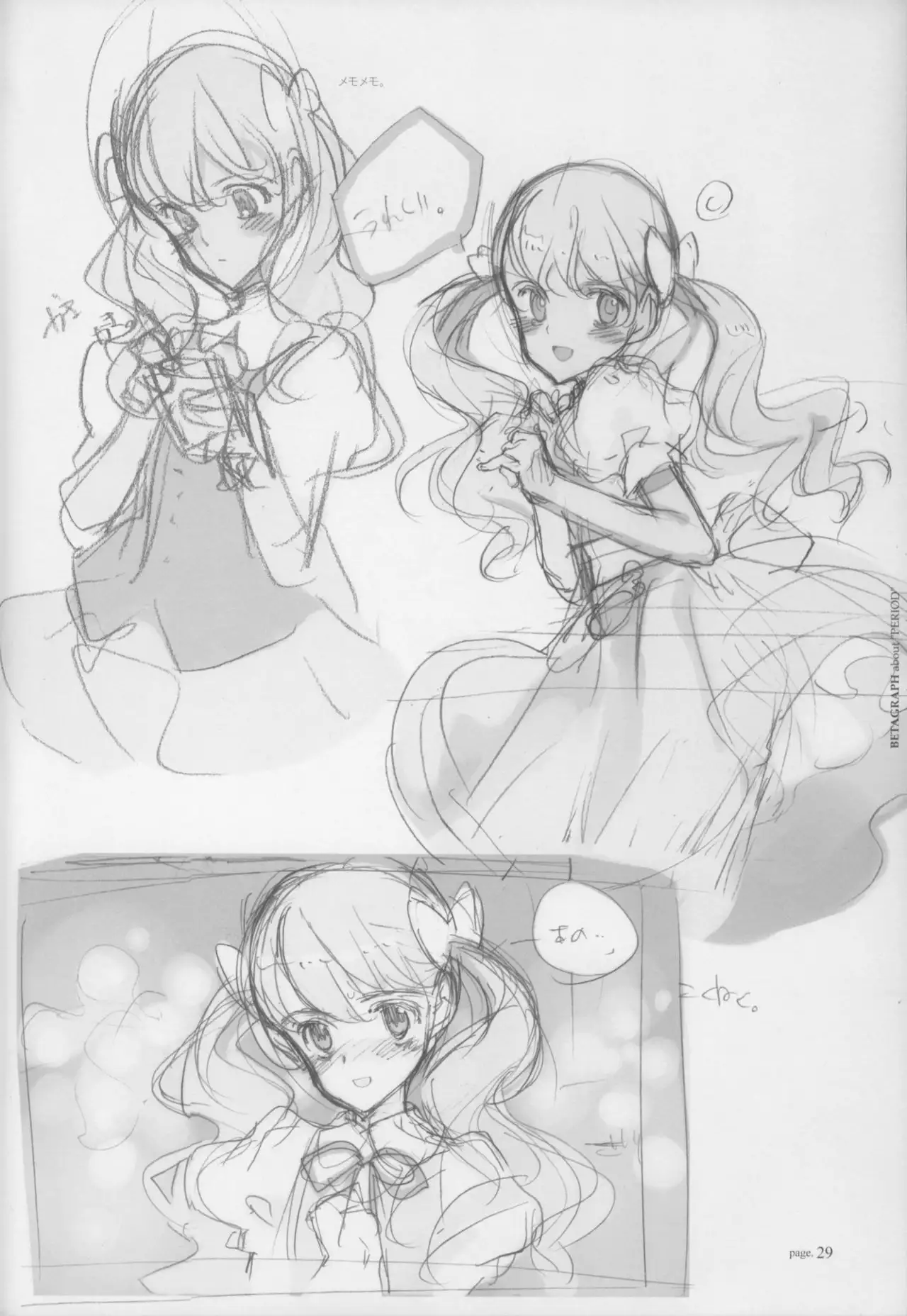 BETAGRAPH about“PERIOD"