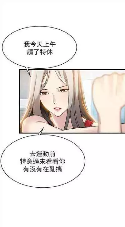 弱点 1-62 中文翻译(更新中)