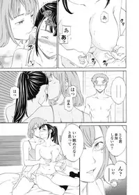 [Cuvie] Karada wa Kokoro ni Shoujiki Kouhen (COMIC Penguin Club Sanzokuban 2016-12) [Digital]