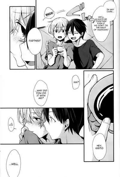 (HaruCC26) [trigger.m (Emu Emuo)] All you need is... (Sword Art Online) [English] [alparslan]