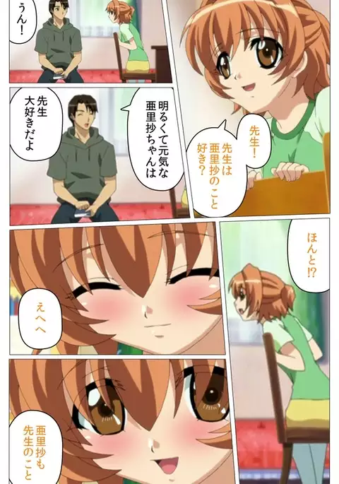 Doki Doki Oyako Lesson~Oshiete H na Obenkyou~ Daiichiwa Complete Ban