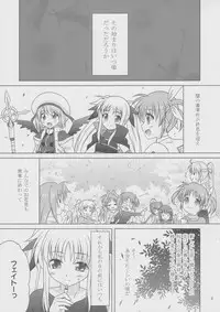 (C81) [SimpleClass (Shinozuki Takumi)] Sorairo no Kioku (First Half) (Mahou Shoujo Lyrical Nanoha)
