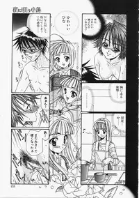 [Naruse Hirofumi] Glass no Tobira - A Door of Glass
