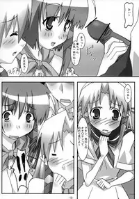 (ComiComi10) [PaopaShip (Asama)] A&K SHUFFLE×SHUFFLE!! (SHUFFLE!)