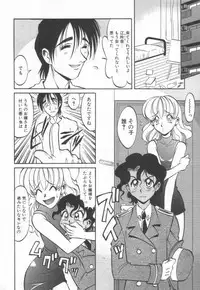 [Takaoka Motofumi] Maid Me Mad