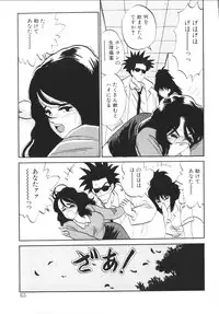 [Nishihara Seiichi] Foundation