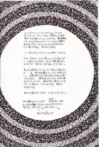 (C55) [FISH (Minoh Rom)] Trump Game 4 (Cardcaptor Sakura)