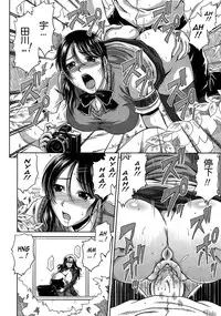 [Kai Hiroyuki] Bitch Hi School [Chinese] [Decensored]