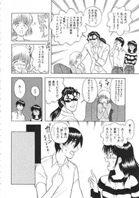 COMIC Colorful Bee 1998-12