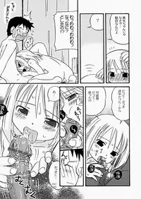 [Kagami Fumio] The Hard Core