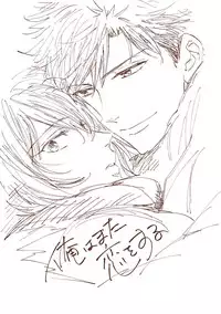 [Kamishima Akira] Kidzukanu Shisen [Digital]