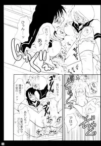 (C83) [Liliya (Ri-Ru-)] Shimoyuri Kouki Soushuuhen