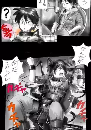 Forced Crossdress Toilet:grossy