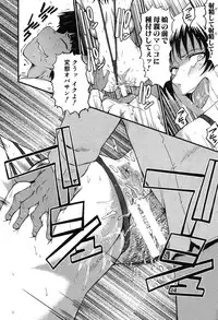 [SINK] Haha no Inei Ch.1-5