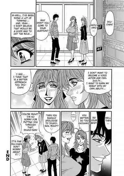 [Ozaki Akira] Hitozuma Seiyuu Ikuko-san Ch. 1-7 [English] [Digital]