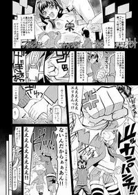 [4or5 Works (Chicago)] Karan de Aishite (Digimon Universe: Appli Monsters) [Digital]