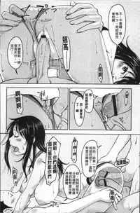 [SHIUN] Pure Bitch [Chinese]