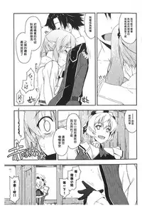 (COMIC1☆9) [Angyadow (Shikei)] Claire Ijiri (The Legend of Heroes: Sen no Kiseki) [Chinese] [Sona5566個人漢化]